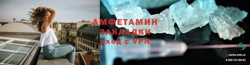 Amphetamine Premium Кулебаки