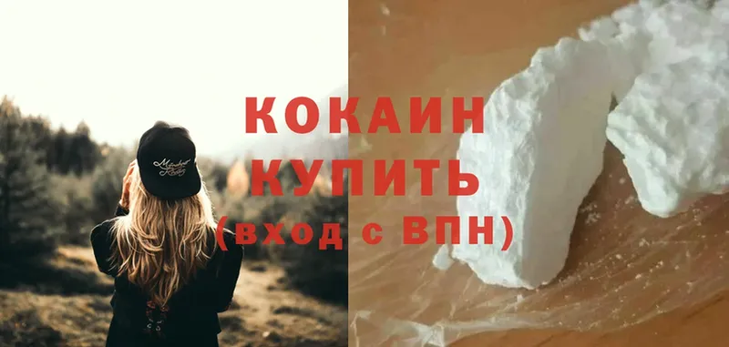 Cocaine Перу  где можно купить   Кулебаки 