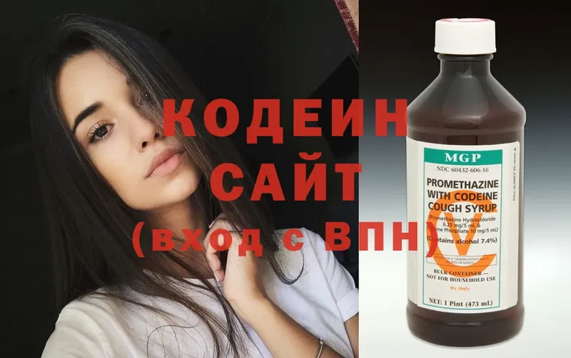 как найти наркотики  Кулебаки  Кодеин напиток Lean (лин) 