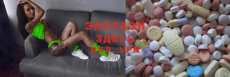 купить   Кулебаки  ЭКСТАЗИ MDMA 